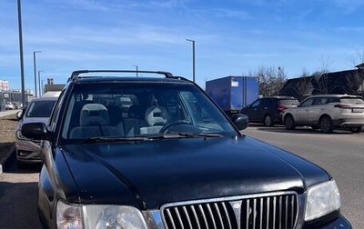 Subaru Forester, 2001 год, 400 000 рублей, 1 фотография