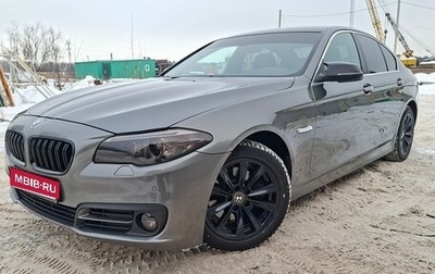 BMW 5 серия, 2014 год, 2 350 000 рублей, 1 фотография