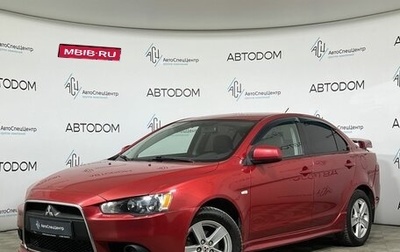Mitsubishi Lancer IX, 2011 год, 737 000 рублей, 1 фотография