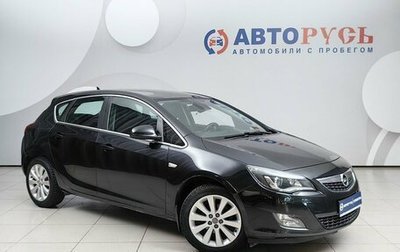 Opel Astra J, 2011 год, 599 000 рублей, 1 фотография