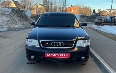 Audi A6, 1998 год, 470 000 рублей, 1 фотография