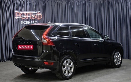 Volvo XC60 II, 2011 год, 1 298 000 рублей, 5 фотография