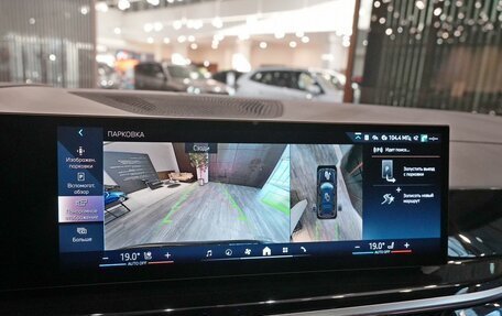 BMW X7, 2025 год, 18 200 000 рублей, 17 фотография