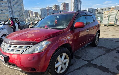 Nissan Murano, 2007 год, 378 000 рублей, 6 фотография