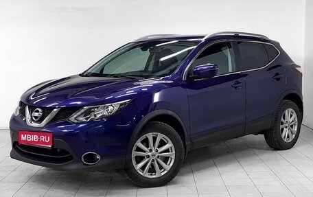 Nissan Qashqai, 2017 год, 1 695 000 рублей, 1 фотография
