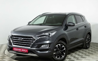 Hyundai Tucson III, 2020 год, 2 699 700 рублей, 1 фотография