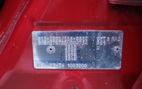 Honda CR-V III рестайлинг, 2008 год, 1 220 000 рублей, 11 фотография