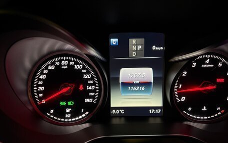 Mercedes-Benz GLC, 2018 год, 3 300 000 рублей, 12 фотография