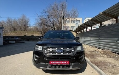 Ford Explorer VI, 2017 год, 2 650 000 рублей, 1 фотография
