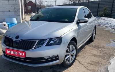 Skoda Octavia, 2018 год, 1 420 000 рублей, 1 фотография