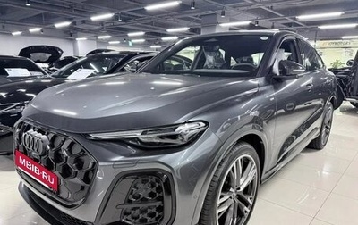 Audi Q5, 2025 год, 8 992 000 рублей, 1 фотография