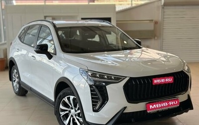 Haval Jolion, 2026 год, 2 599 000 рублей, 1 фотография