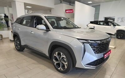 Geely Atlas, 2025 год, 3 970 990 рублей, 1 фотография