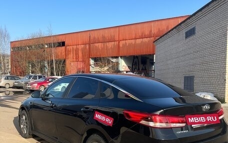 KIA Optima IV, 2017 год, 1 340 000 рублей, 6 фотография