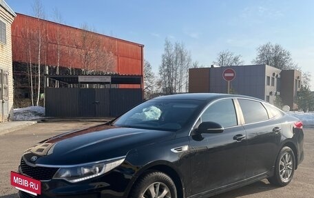KIA Optima IV, 2017 год, 1 340 000 рублей, 8 фотография
