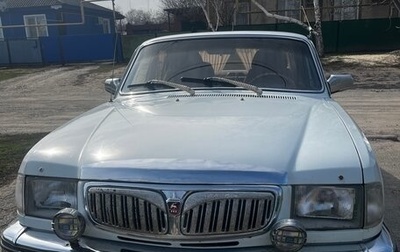 ГАЗ 3110 «Волга», 2002 год, 300 000 рублей, 1 фотография