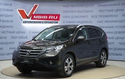Honda CR-V IV, 2013 год, 2 390 000 рублей, 1 фотография