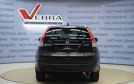 Honda CR-V IV, 2013 год, 2 390 000 рублей, 6 фотография