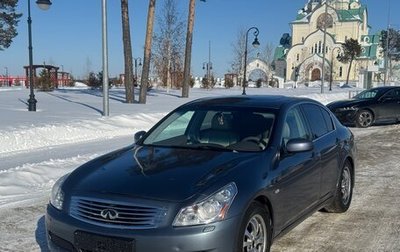 Infiniti G, 2007 год, 749 000 рублей, 1 фотография