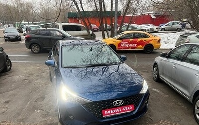 Hyundai Solaris II рестайлинг, 2021 год, 1 970 000 рублей, 1 фотография