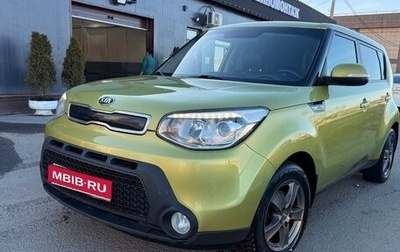 KIA Soul II рестайлинг, 2016 год, 1 250 000 рублей, 1 фотография
