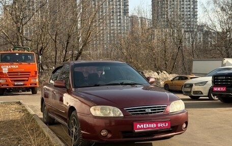 KIA Spectra II (LD), 2006 год, 235 000 рублей, 1 фотография