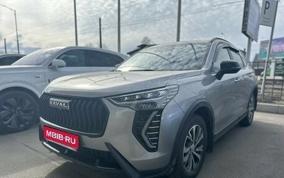 Haval Jolion, 2024 год, 2 099 000 рублей, 1 фотография