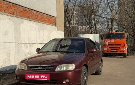 KIA Spectra II (LD), 2006 год, 235 000 рублей, 8 фотография