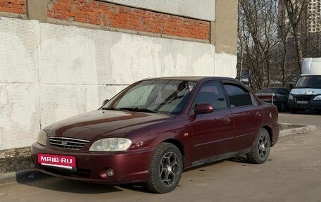 KIA Spectra II (LD), 2006 год, 235 000 рублей, 2 фотография