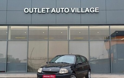 Renault Clio III, 2001 год, 229 000 рублей, 1 фотография