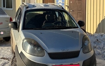 Chery IndiS (S18D) I, 2011 год, 300 000 рублей, 1 фотография