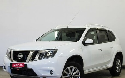 Nissan Terrano III, 2021 год, 1 470 000 рублей, 1 фотография