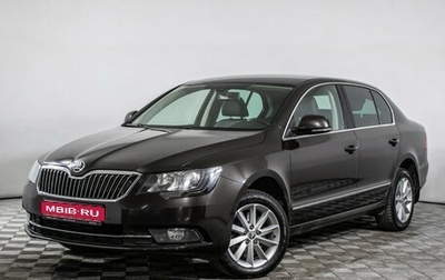 Skoda Superb III рестайлинг, 2014 год, 1 070 000 рублей, 1 фотография