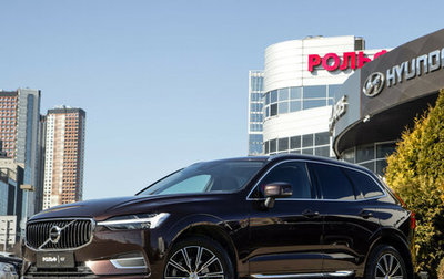 Volvo XC60 II, 2021 год, 4 378 000 рублей, 1 фотография