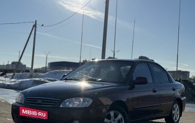 KIA Spectra II (LD), 2006 год, 329 000 рублей, 1 фотография