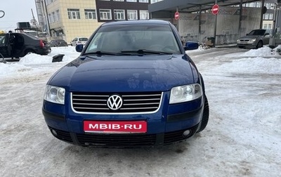 Volkswagen Passat B5+ рестайлинг, 2000 год, 380 000 рублей, 1 фотография