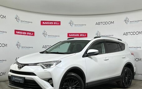 Toyota RAV4, 2018 год, 2 697 000 рублей, 1 фотография