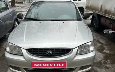 Hyundai Accent II, 2005 год, 320 000 рублей, 1 фотография