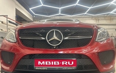 Mercedes-Benz GLE, 2015 год, 3 149 000 рублей, 1 фотография