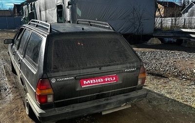 Volkswagen Passat B2, 1987 год, 120 000 рублей, 1 фотография