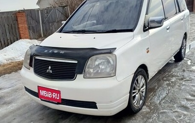Mitsubishi Dion I рестайлинг, 2000 год, 350 000 рублей, 1 фотография
