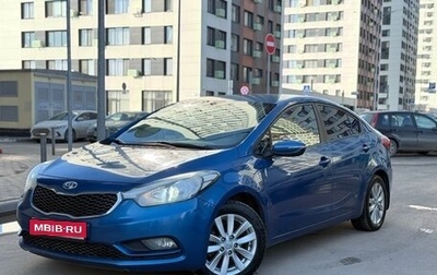 KIA Cerato III, 2014 год, 1 100 000 рублей, 1 фотография