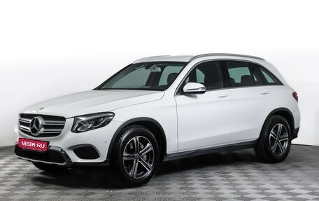 Mercedes-Benz GLC, 2017 год, 3 190 000 рублей, 1 фотография