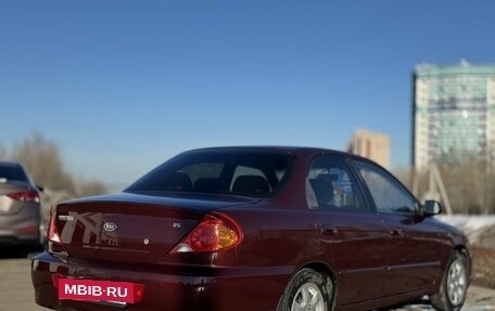 KIA Spectra II (LD), 2006 год, 329 000 рублей, 4 фотография