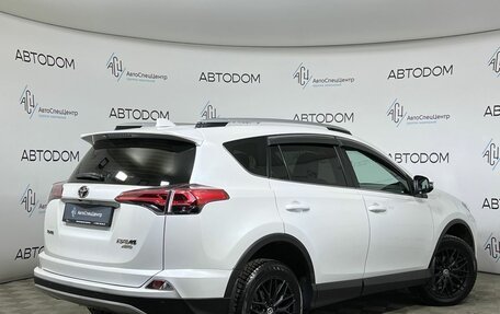 Toyota RAV4, 2018 год, 2 697 000 рублей, 2 фотография