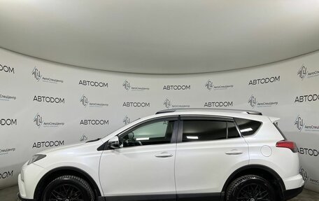 Toyota RAV4, 2018 год, 2 697 000 рублей, 3 фотография