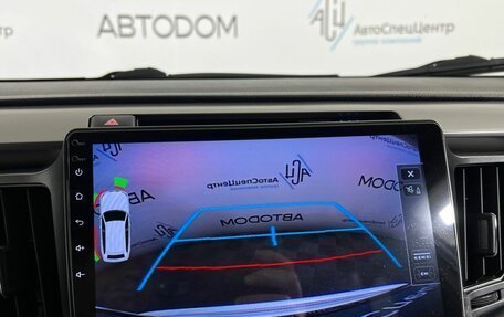 Toyota RAV4, 2018 год, 2 697 000 рублей, 19 фотография