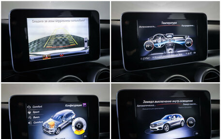 Mercedes-Benz GLC, 2017 год, 3 190 000 рублей, 20 фотография