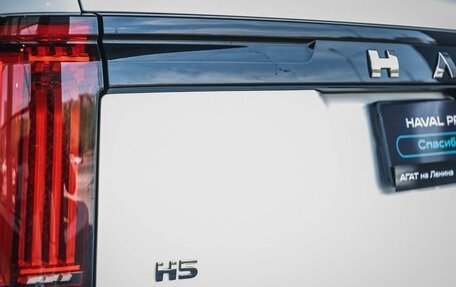 Haval H5, 2026 год, 4 199 000 рублей, 6 фотография