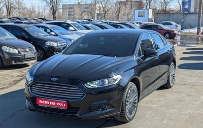 Ford Mondeo V, 2015 год, 1 220 000 рублей, 1 фотография